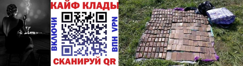 Купить наркотик Ленинградская Галлюциногенные грибы kraken СОЛЬ Гашиш Конопля Кокаин