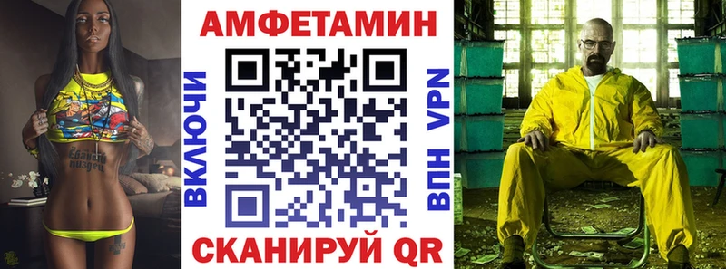 АМФ 97%  Ленинградская 