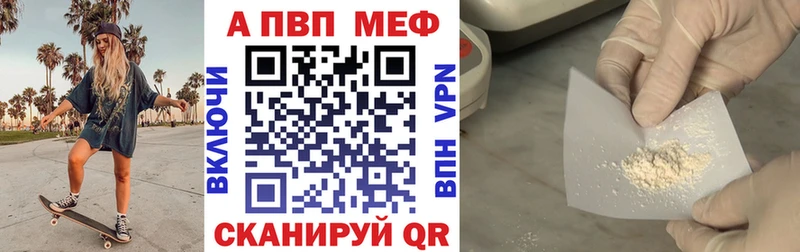 APVP Соль ссылка на мегу рабочий сайт Ленинградская