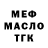 Дистиллят ТГК концентрат John Br