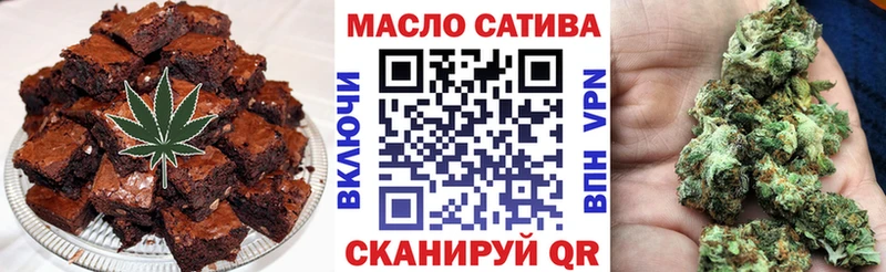 Еда ТГК конопля  купить закладку  Ленинградская 