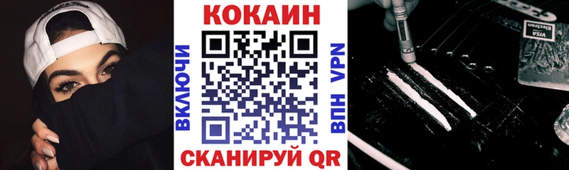 Кокаин 99% Ленинградская