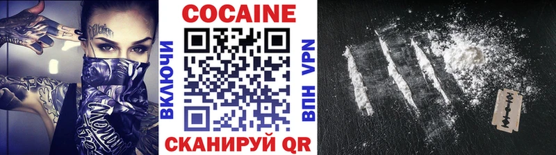 Кокаин Эквадор Ленинградская