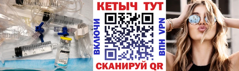 Кетамин ketamine Ленинградская