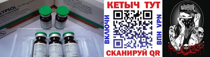 КЕТАМИН VHQ  Ленинградская 