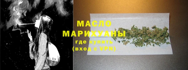 синтетический гашиш Зерноград