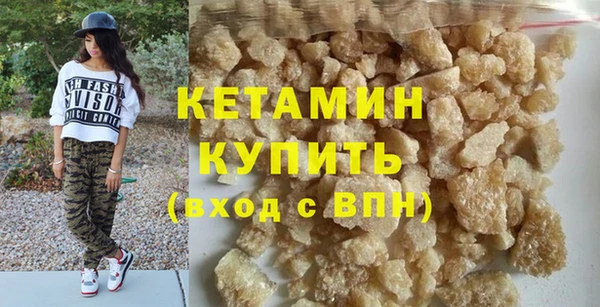 соль ск Зеленокумск