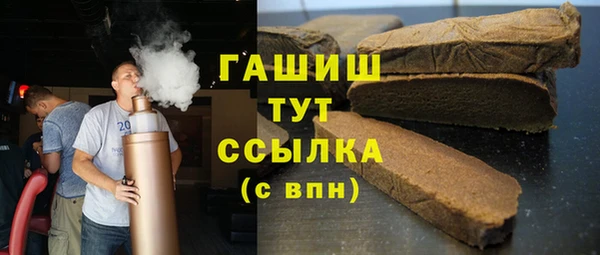 соль ск Зеленокумск