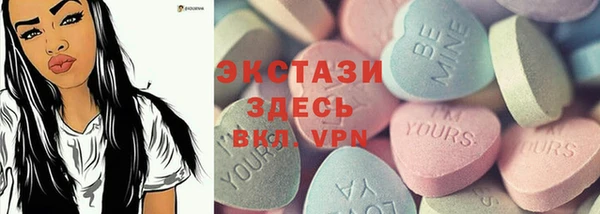 синтетический гашиш Зерноград