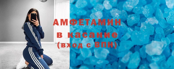 соль ск Зеленокумск