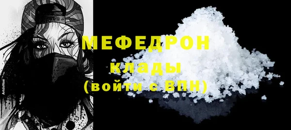 синтетический гашиш Зерноград