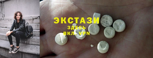 кокаин премиум Зеленодольск