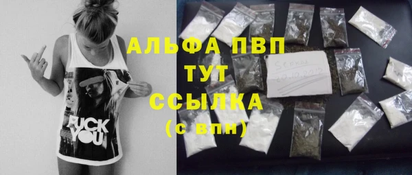 кокаин премиум Зеленодольск
