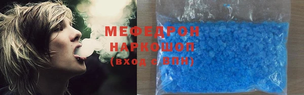 кокаин премиум Зеленодольск