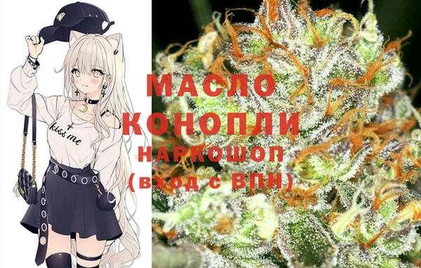 синтетический гашиш Зерноград