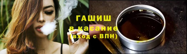 синтетический гашиш Зерноград