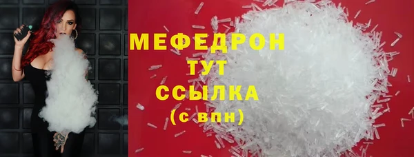 соль ск Зеленокумск