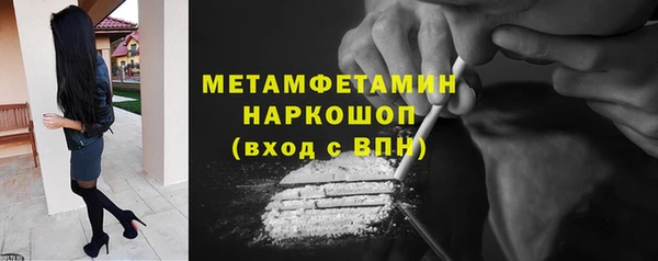 синтетический гашиш Зерноград