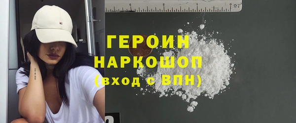 соль ск Зеленокумск