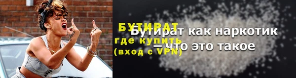 соль ск Зеленокумск