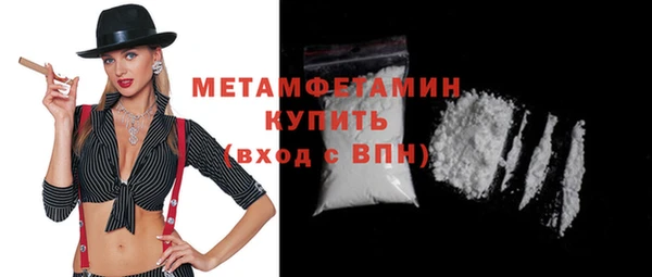 кокаин премиум Зеленодольск