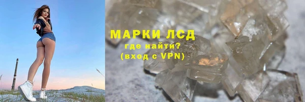 соль ск Зеленокумск