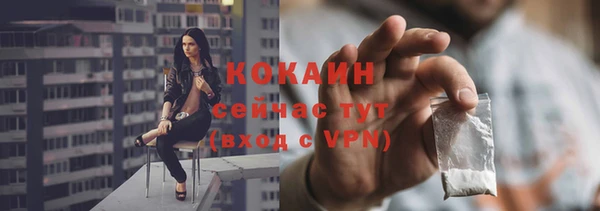 кокаин премиум Зеленодольск