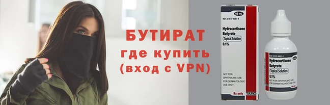 кокаин премиум Зеленодольск