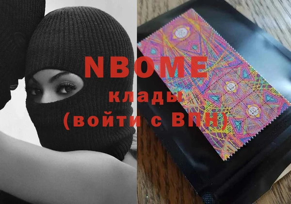 кокаин премиум Зеленодольск