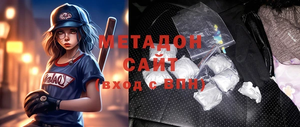 синтетический гашиш Зерноград