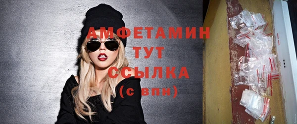 синтетический гашиш Зерноград