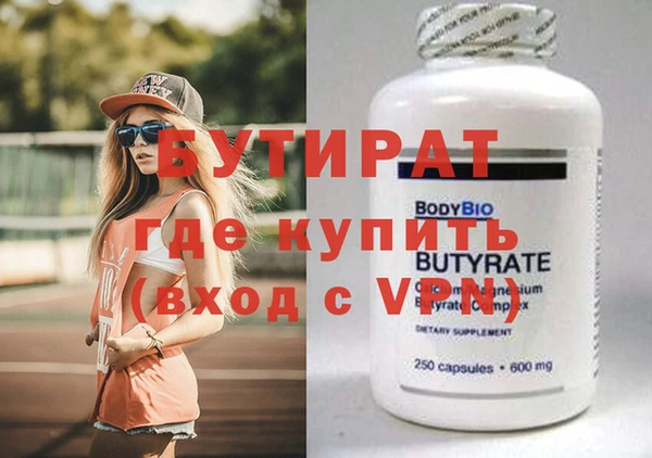 соль ск Зеленокумск