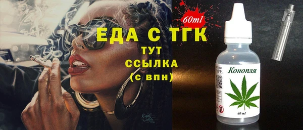 кокаин премиум Зеленодольск
