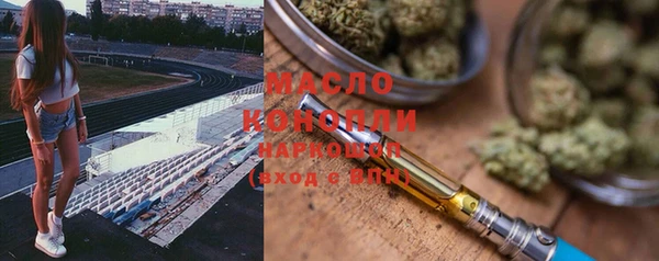 синтетический гашиш Зерноград