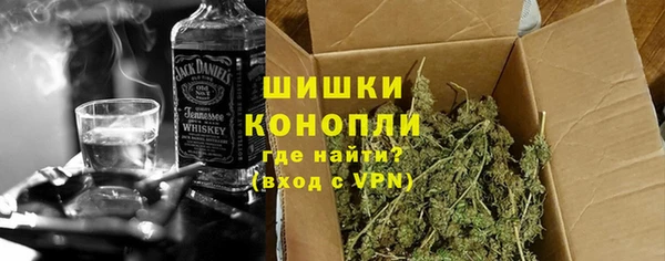 синтетический гашиш Зерноград
