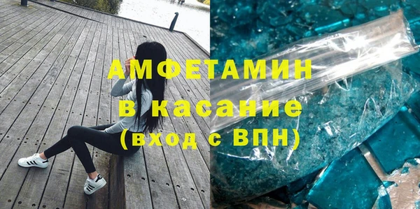 соль ск Зеленокумск