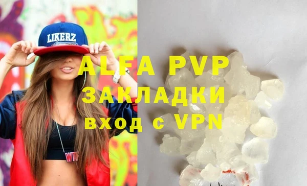 синтетический гашиш Зерноград