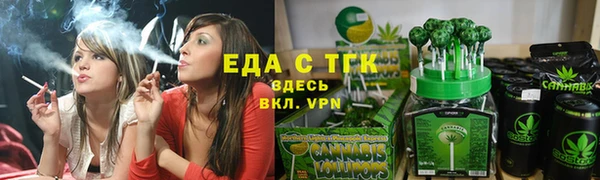 кокаин премиум Зеленодольск