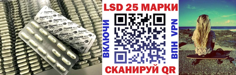LSD-25 экстази кислота  Ленинградская 