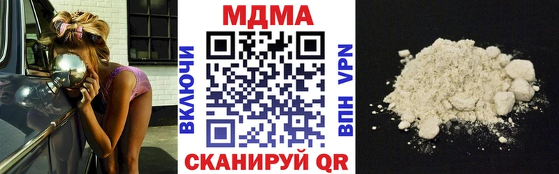 MDMA Molly  Ленинградская 