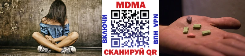 MDMA Molly Ленинградская