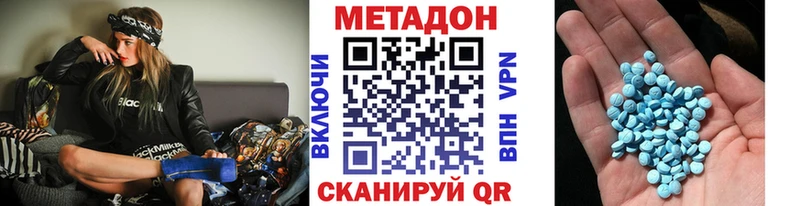 МЕТАДОН VHQ Ленинградская