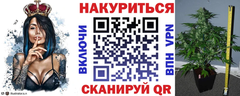 МАРИХУАНА тримм  Ленинградская 